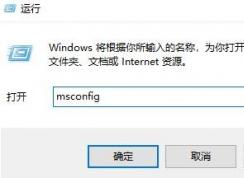 win10系统运行 极限竞速7 闪退怎么办？（已解决）