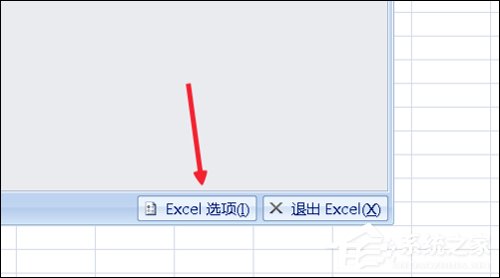 Excel宏被禁用了怎么办？Office2007取消禁用宏的方法