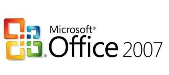 Excel2007官方免费版|Microsoft Office Excel2007破解版