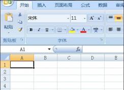 Excel2007宏被禁用解决方法，宏受限启用Excel宏步骤
