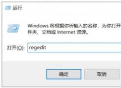 Win10系统PPT图片另存为模糊,小编教你设置为清晰方法