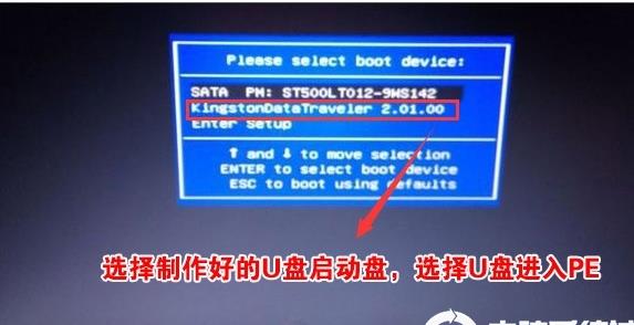 三星笔记本怎么重装Win10？三星笔记本重装Win10 BIOS设置+U盘启动详细教程