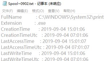 win10更新到1903打印无响应安装打印机驱动无响应怎么办？（已解决）