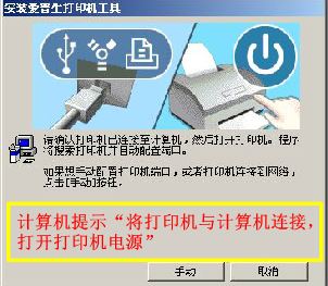 win10连接爱普生打印机不打印或提示“通讯错误”怎么办？（已解决）