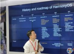 华为预计明年推出创新PC将搭载自家鸿蒙操作系统