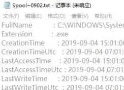 win10更新到1903打印无响应安装打印机驱动无响应怎么办？（已解决）