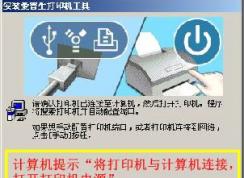 win10连接爱普生打印机不打印或提示“通讯错误”怎么办？（已解决）
