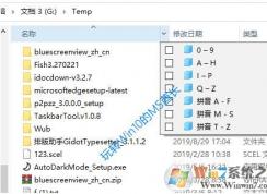 Win10下使用过滤器快速查找不知道名字的文件技巧