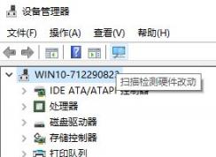 win10系统蓝牙突然不见怎么办？（已解决）