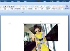 win10系统如何批量提取Word中的图片？