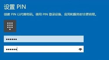 win10系统删除原来的pin后无法设置新的pin和windows hello怎么办？（已解决）