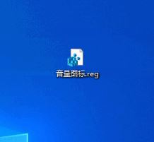 win10系统扬声器图标点击没有反应怎么办？扬声器图标点击无效的解决方法