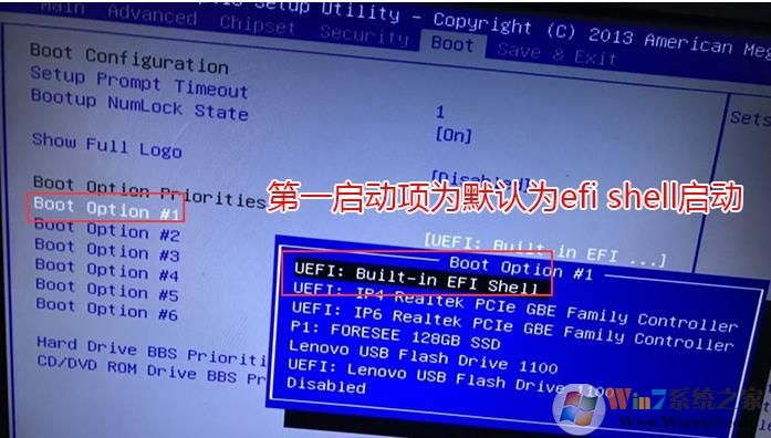 电脑开机出现EFI Shell错误怎么解决？修复方法