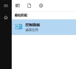 win10系统CSR Harmony Wireless Software Stack导致资源管理器重启