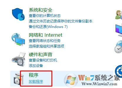 win10系统CSR Harmony Wireless Software Stack导致资源管理器重启