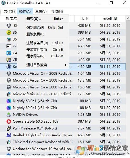 CSR Harmony Wireless Software Stack驱动卸载出错无法卸载怎么办？（已解决）