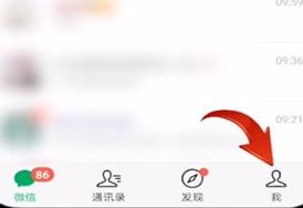 微信版本过低怎么升级?微信版本过低修复方法