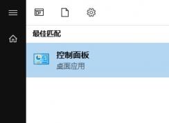win10系统CSR Harmony Wireless Software Stack导致资源管理器重启