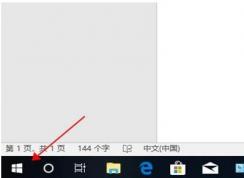 Win10怎么改系统显示语言？Win10语言设置切换系统语言的方法