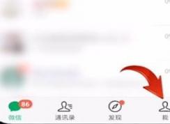 微信版本过低怎么升级？微信版本过低修复方法