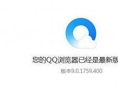 怎么样下载浏览器？教你在电脑上下载安装浏览器的方法