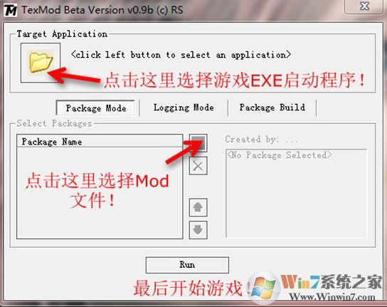 texmod工具下载_Texmod v0.9绿色版（MOD导入工具）