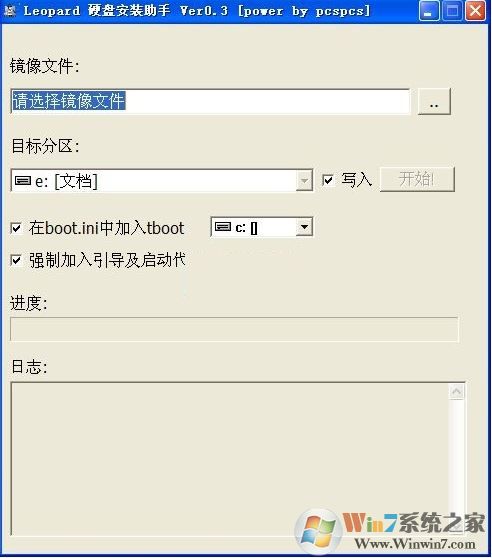 leopard下载_硬盘安装助手 leopard v0.3绿色中文版