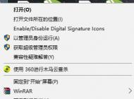 win10系统没有足够的权限卸载该怎么办？没有足够的权限卸载的修复方法