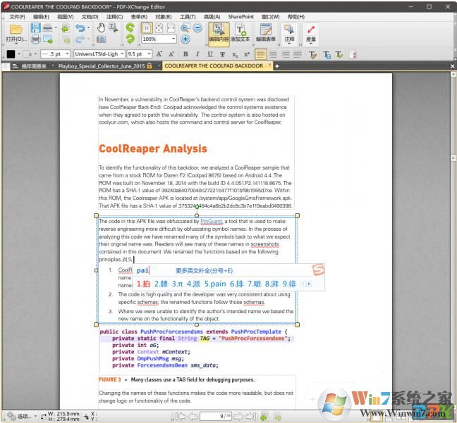 PDF编辑器PDF-XChange Editor Plus v8.0中文破解版(32位+64位) 