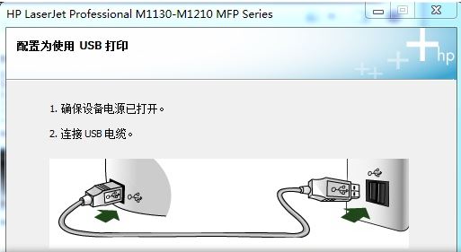 惠普M1136mfp驱动下载_惠普HP LaserJet Pro M1136 MFP V5.0打印机驱动程序