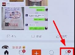微博怎么屏蔽一个人？发微博屏蔽指定用户查看的操作方法