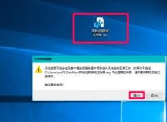 Win10右键菜单注册表大全(精心整理)