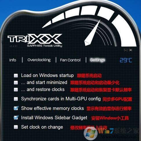 trixx中文版_蓝宝石TriXX超频软件v4.6.0官方稳定版