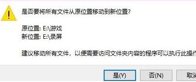 xbox录屏路径怎么修改？教你修改win10 box视频保存位置教程