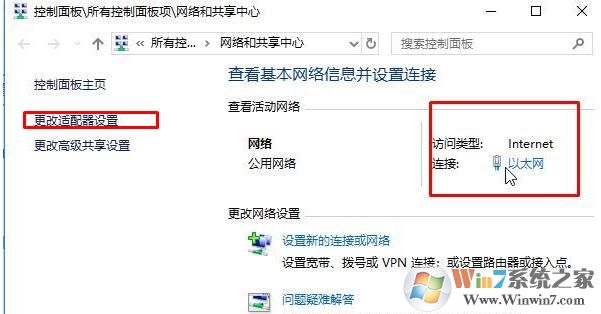 电脑dns怎么设置？电脑改DNS具体步骤