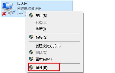电脑dns怎么设置?电脑改DNS具体步骤