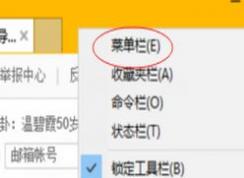 win10浏览器怎么添加兼容性站点？win10添加兼容站点操作方法
