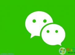 腾讯微信将推出信用支付[分付]，对标花呗和白条