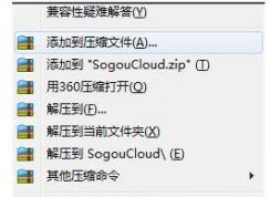 Win10如何禁止一个程序(进程)运行(针对不能删除或删除后会自动生成的文件)