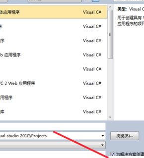 如何用vs2010进行窗体程序设计？vs2010 windows窗体应用程序教程【分享】