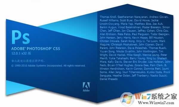 ps5下载_PhotoShop CS5绿色精简破解版 仅68M!