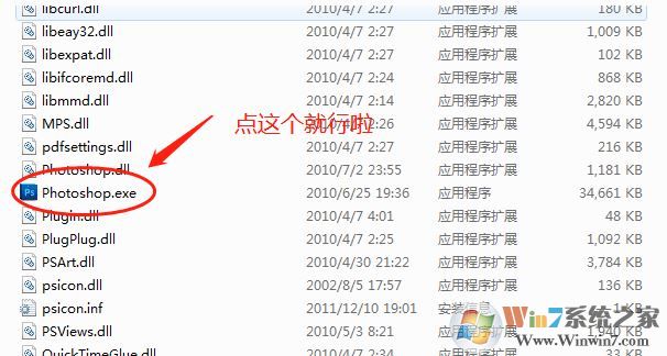 ps5下载_PhotoShop CS5绿色精简破解版 仅68M!
