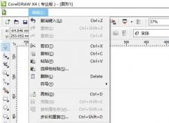 CDR如何批量修改文字？Cdr批量替换文字教程