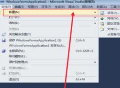 如何用vs2010进行窗体程序设计？vs2010 windows窗体应用程序教程【分享】