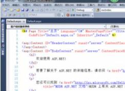 vs2010怎样选择framework的版本？（图文教程）