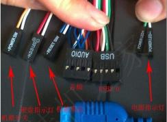 主板跳线怎么接？主板跳线接法(开关、指示灯、重启、USB接口、音频等)