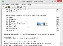 怎么辨别照片有没有被PS过？检测图片是不是被处理过方法
