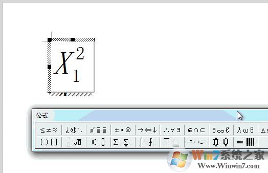 word公式编辑器3.0在哪里？教你开启Word公式编辑器3.0图文教程