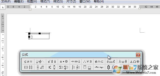 word公式编辑器3.0在哪里？教你开启Word公式编辑器3.0图文教程