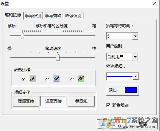 图文自由转下载_图文自由转工具2013绿色免费版